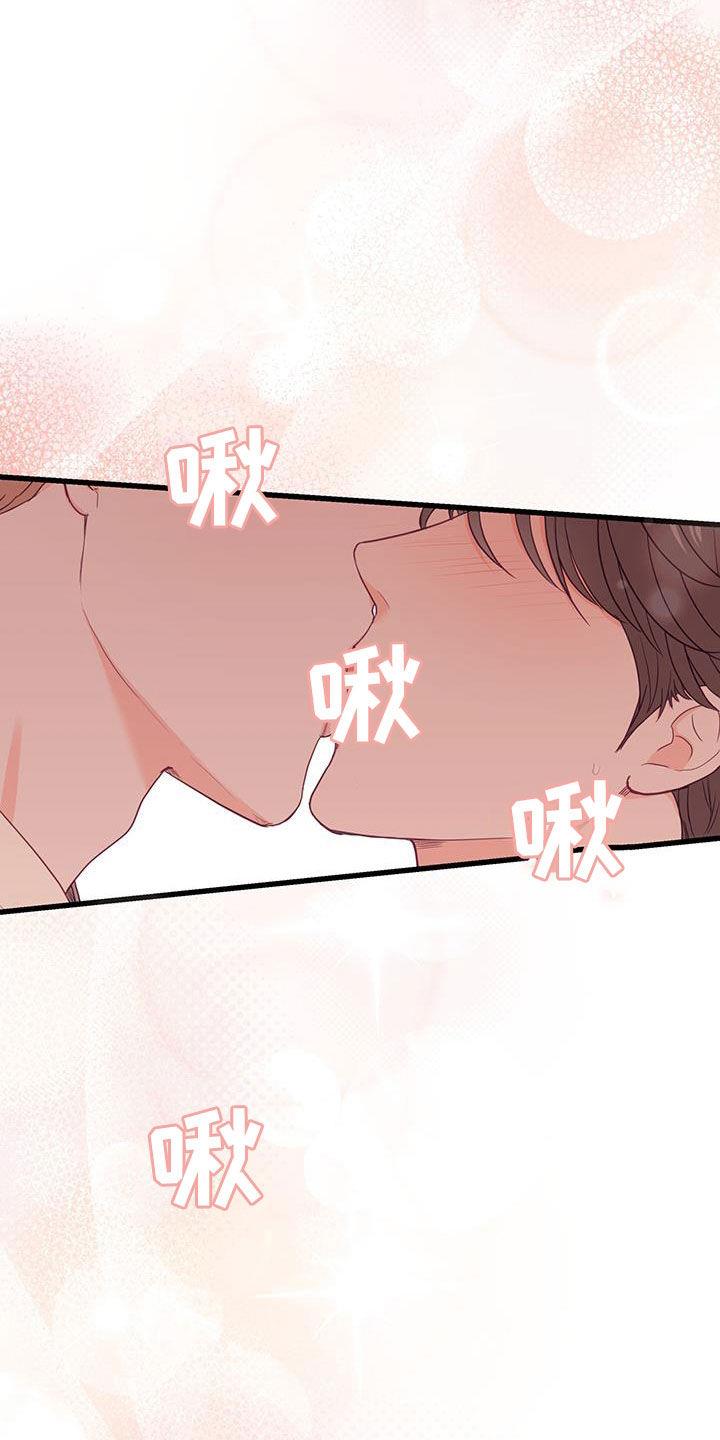 第32话 没什么两样 第 3 页