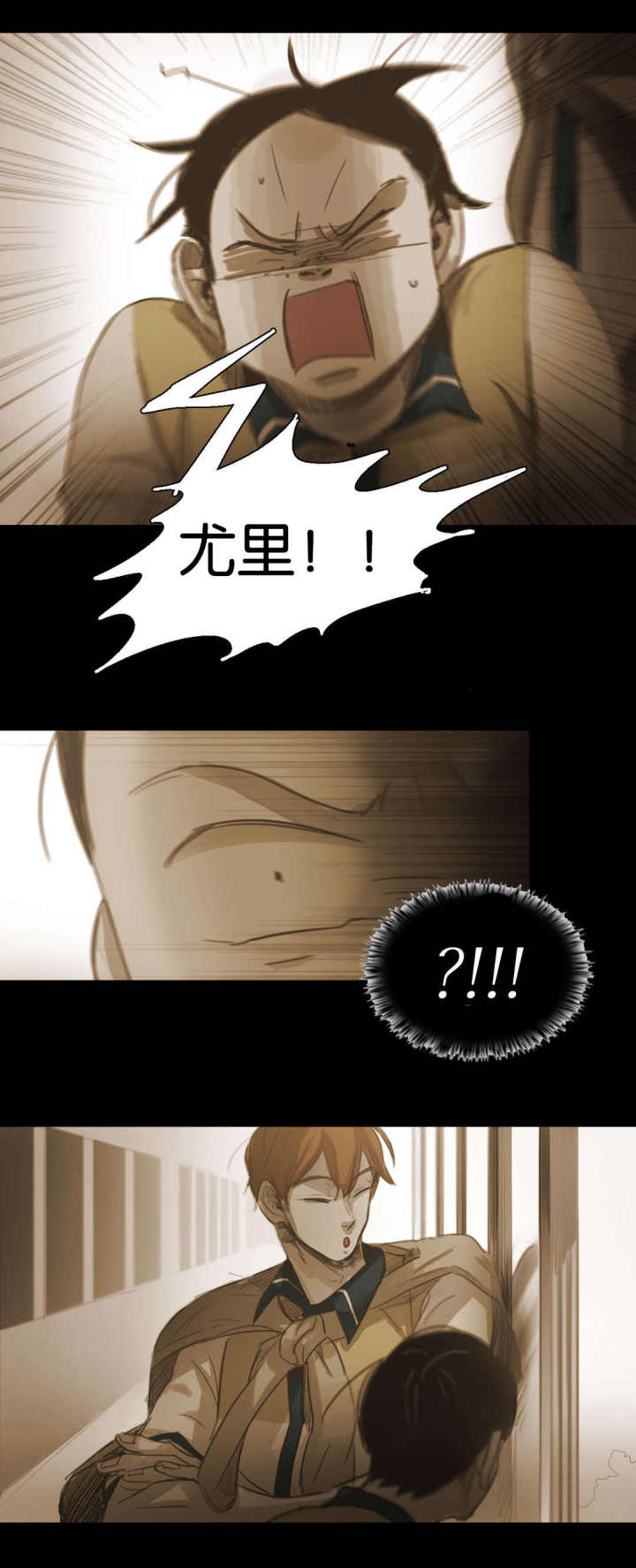 第64话 第64话 第 12 页