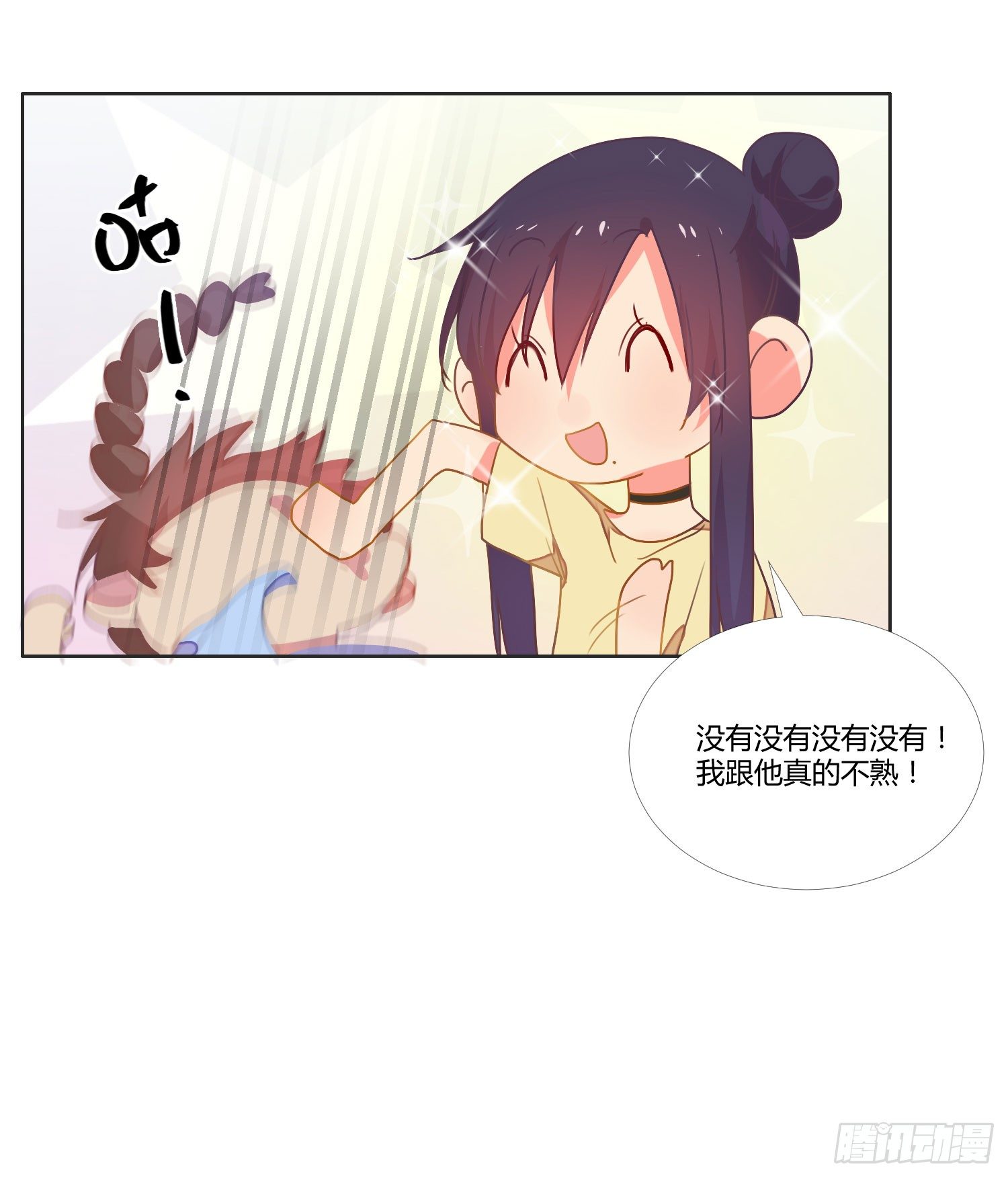 16 宣告 第 27 页