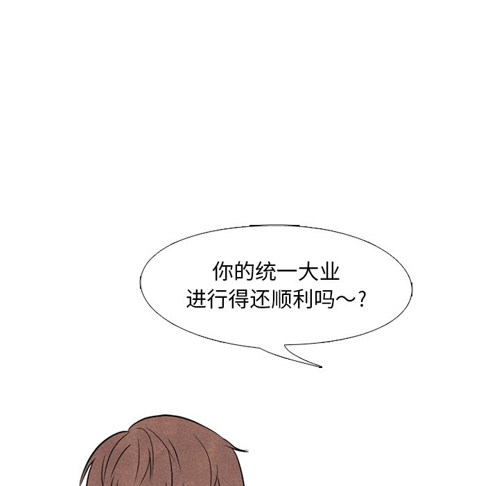 第107话 第 91 页