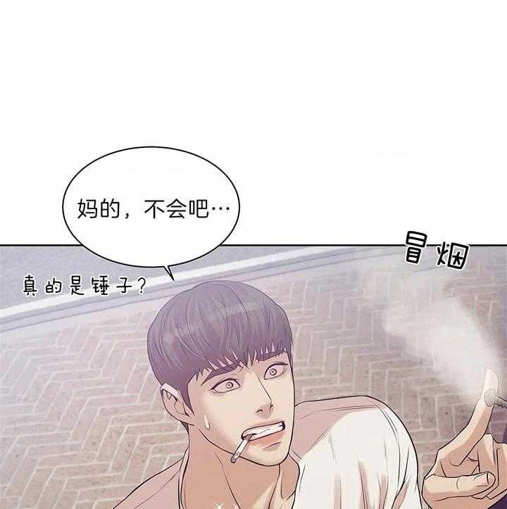 第54话 第54话 第 26 页