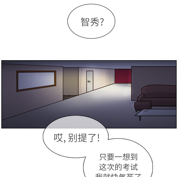 第21话 第 90 页