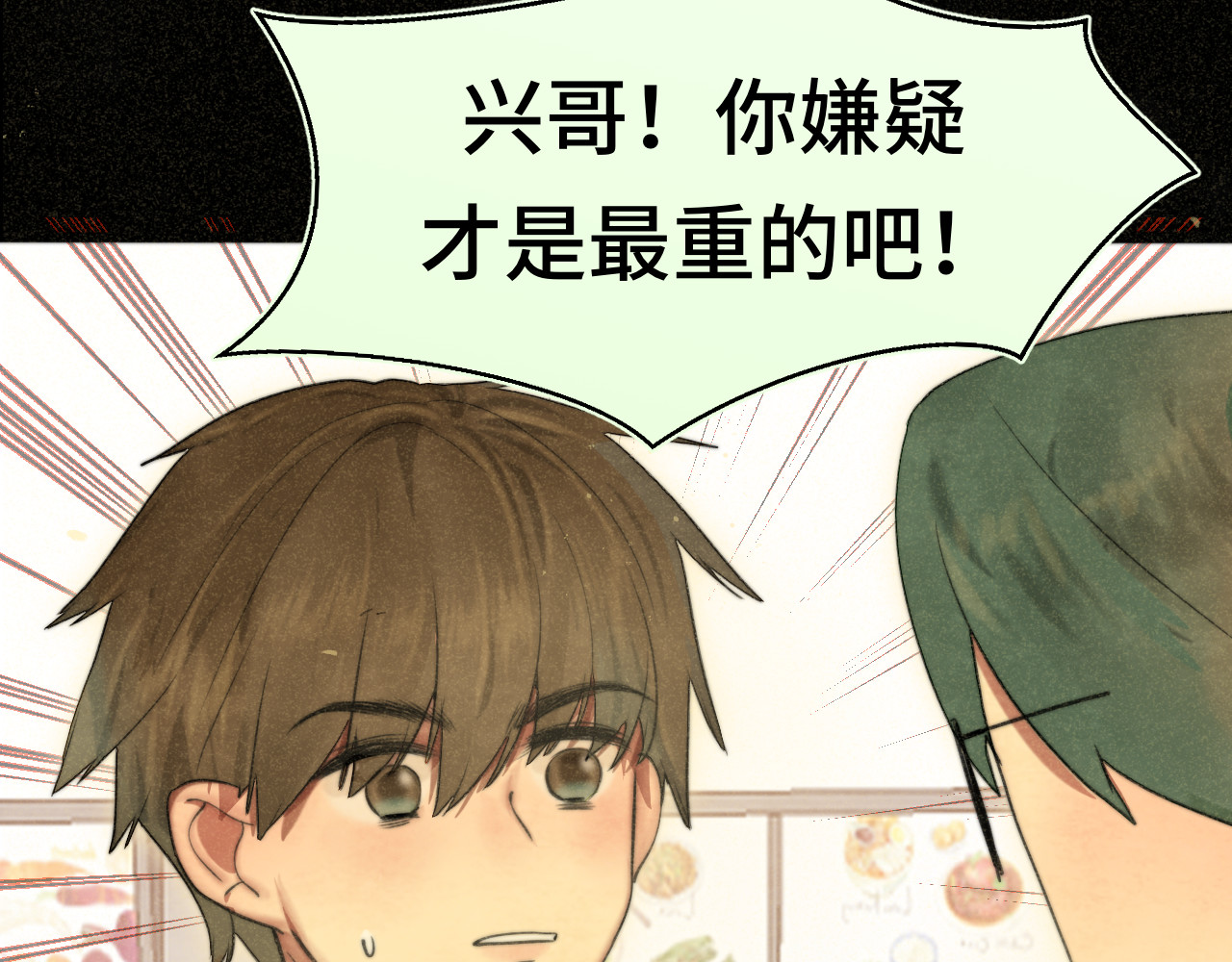 108买书要注意隐蔽！ 第 60 页