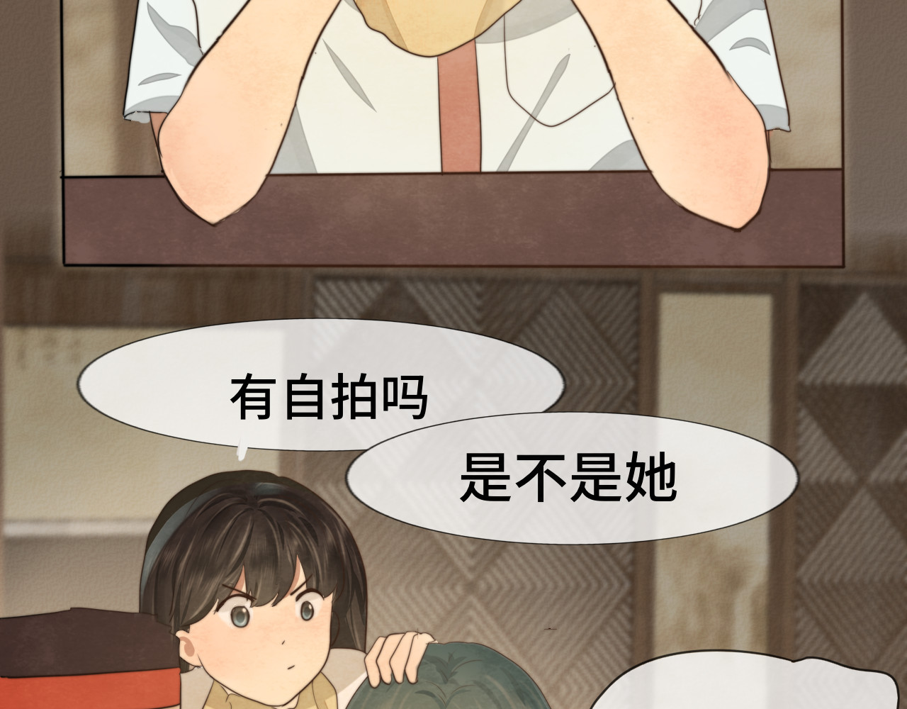 第31话不可以让女孩子掉眼泪 第 39 页