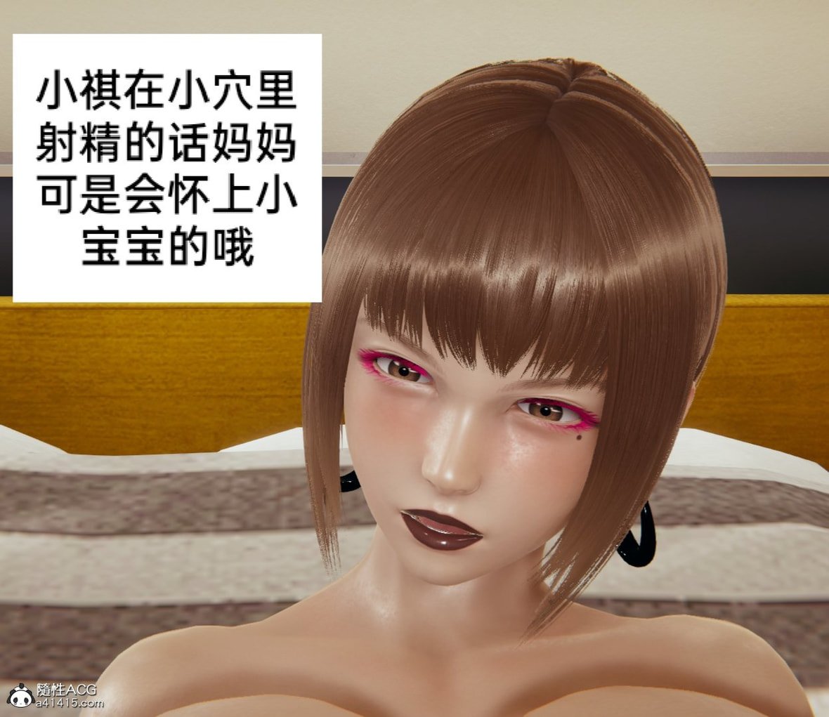 第1话 第 92 页