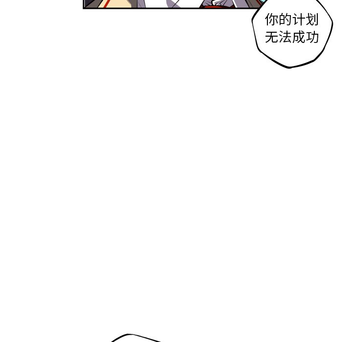第66话 第 22 页