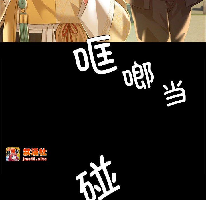第36话 第 171 页