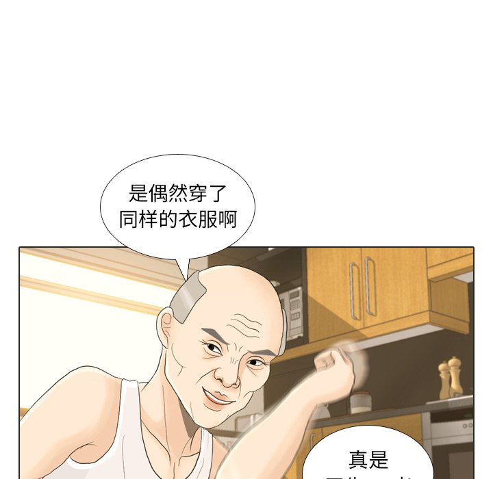 第21话 第 56 页