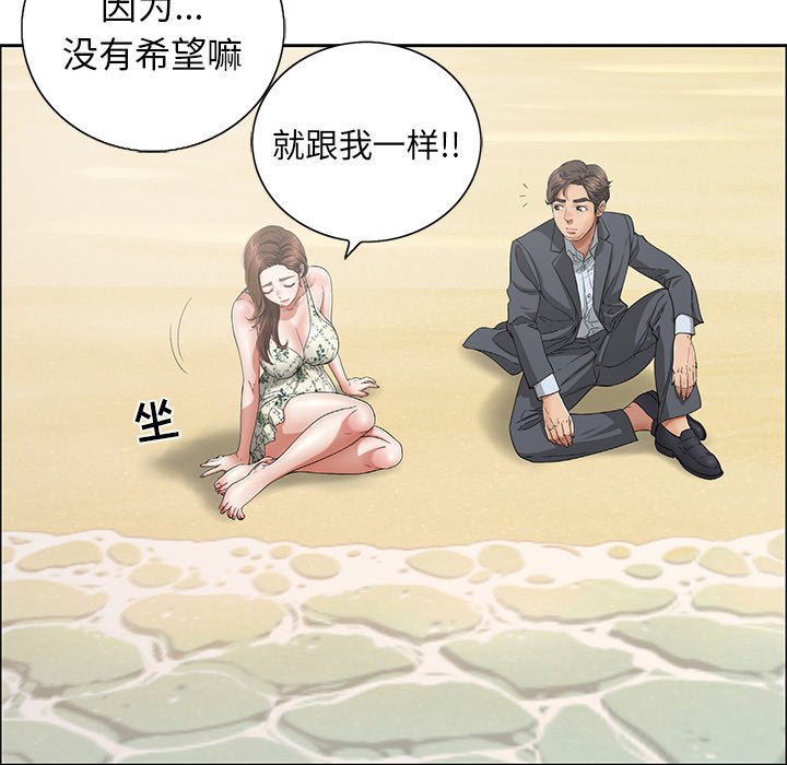 第4话 第 46 页