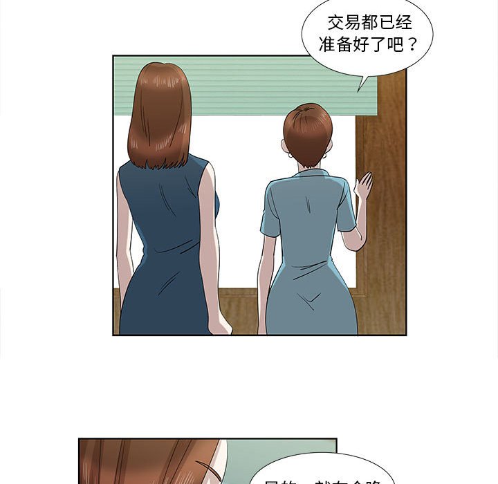 第32话 第 9 页