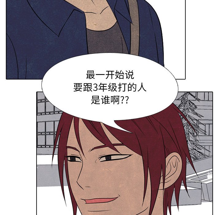 第174话 第 25 页