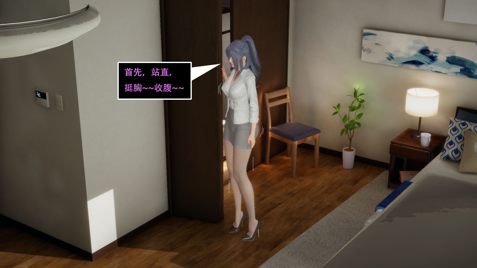 第03章 第 124 页
