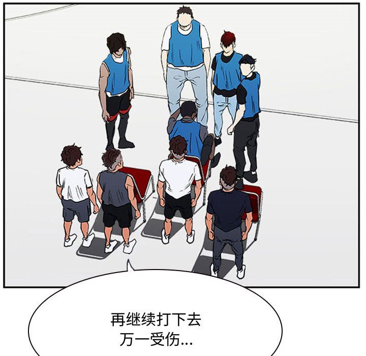 第19话 第 42 页