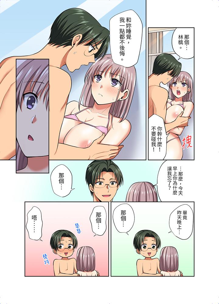 第45话 第 4 页