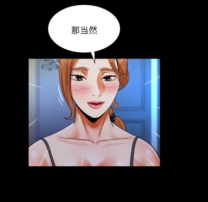 第121话 第 65 页