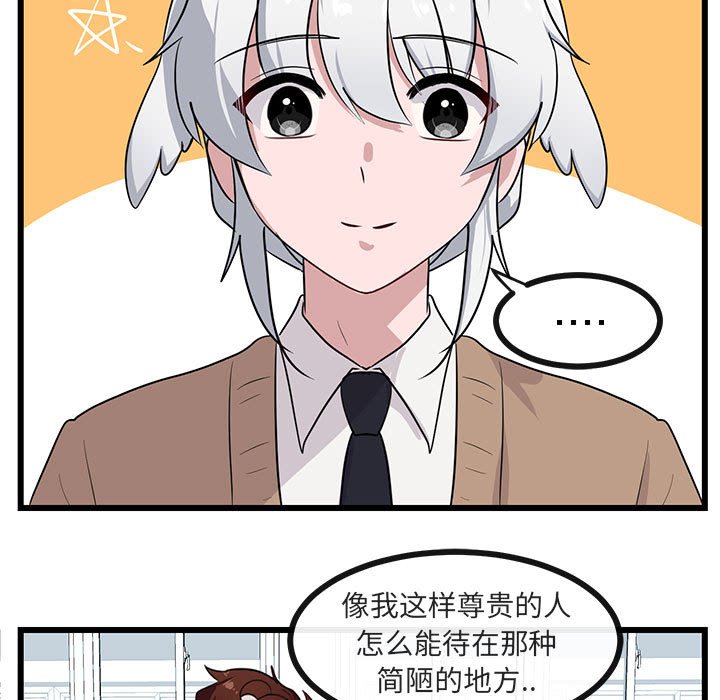 第30话 第 13 页