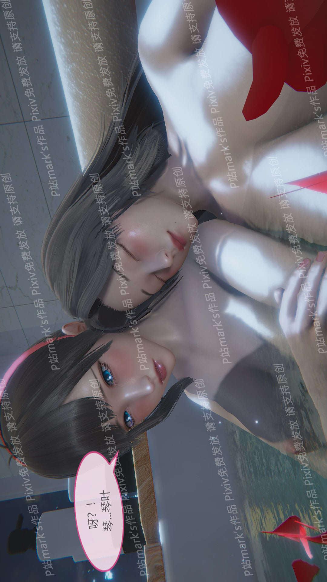第06章【第03话】 第 12 页