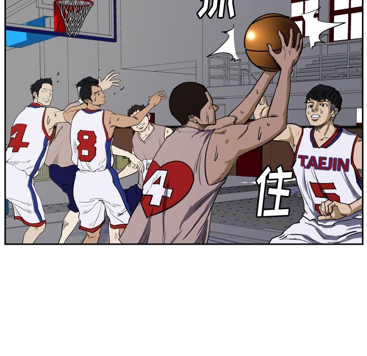 第29话 第 67 页
