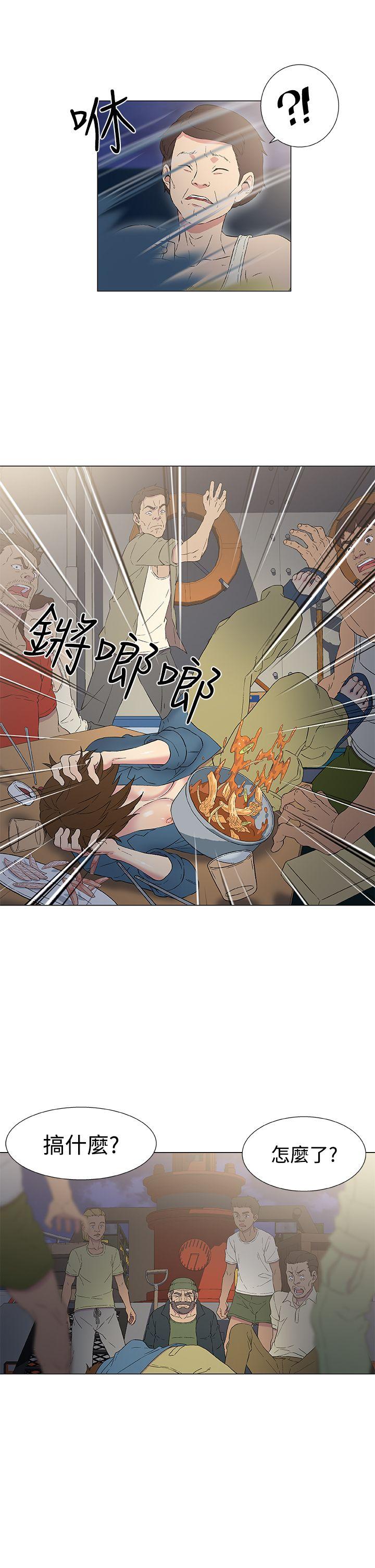 第9话 第 3 页