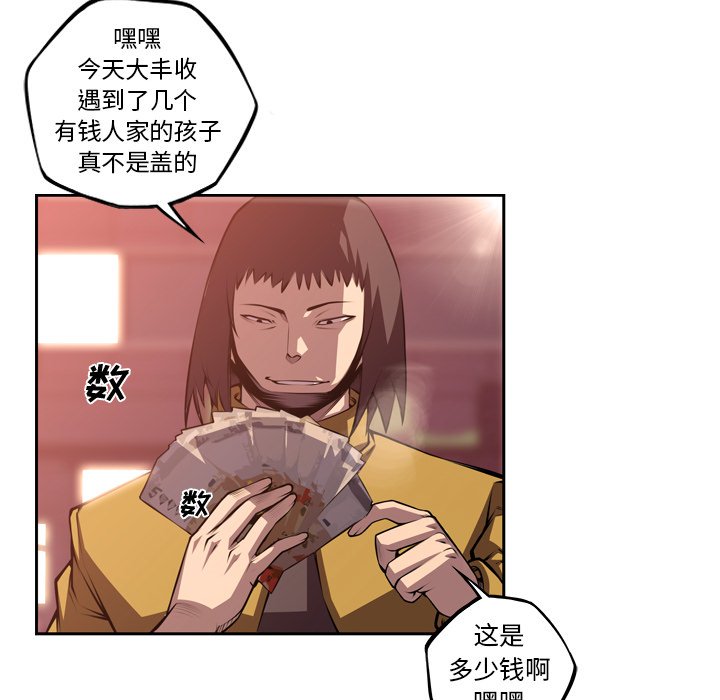 第127话 第 84 页