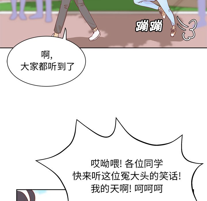第14话 第 6 页