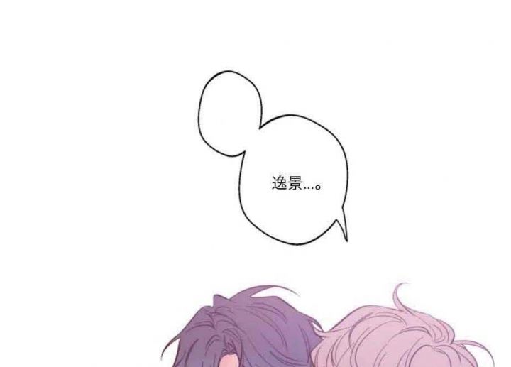 第32话 做错了什么 第 27 页