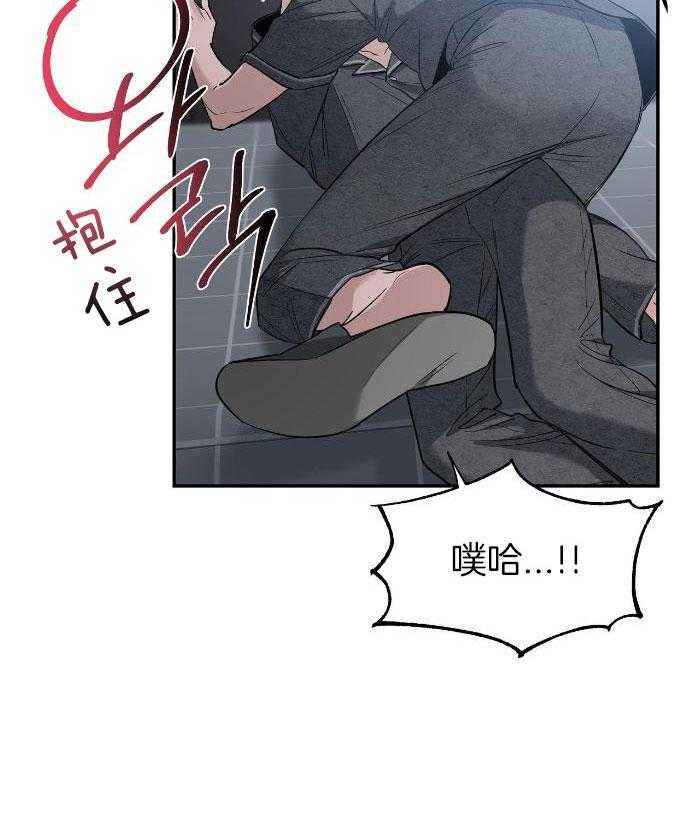 第128话 拦不住 第 3 页