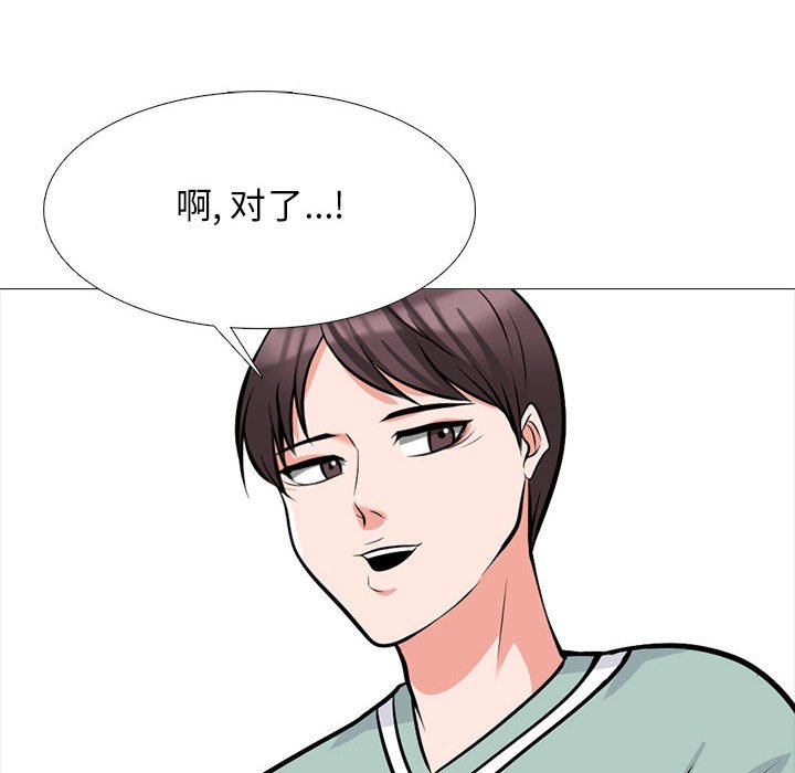 第129话 第 50 页