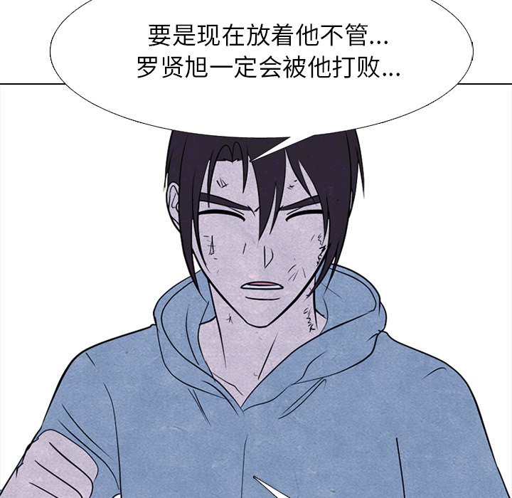 第236话 第 44 页
