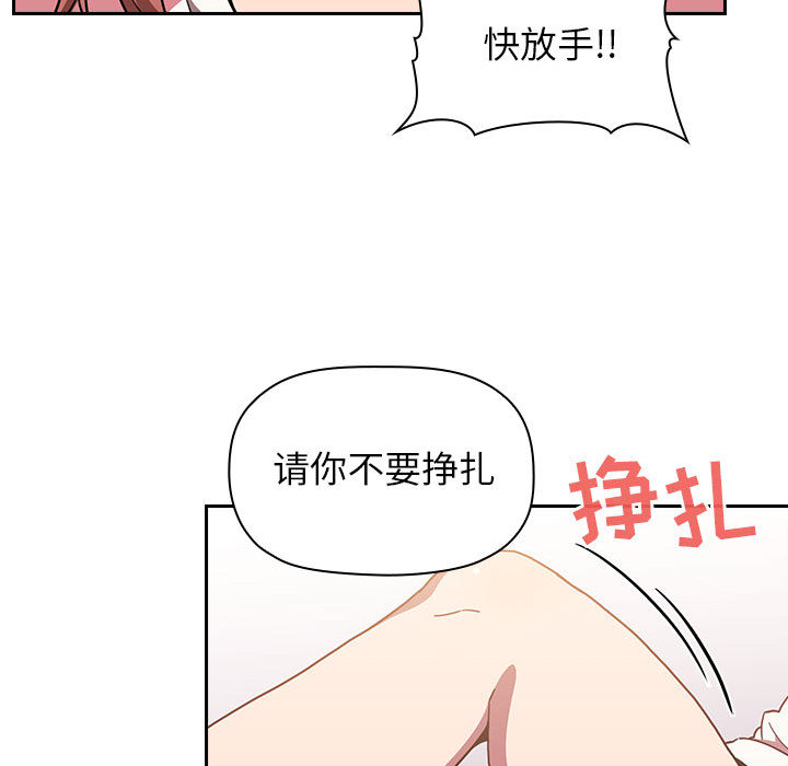 第2话 第 256 页