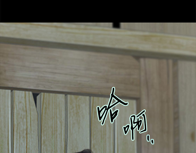 第77话 灰色格雷恩(1) 第 118 页