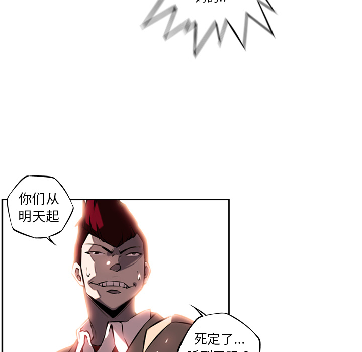 第7话 第 67 页
