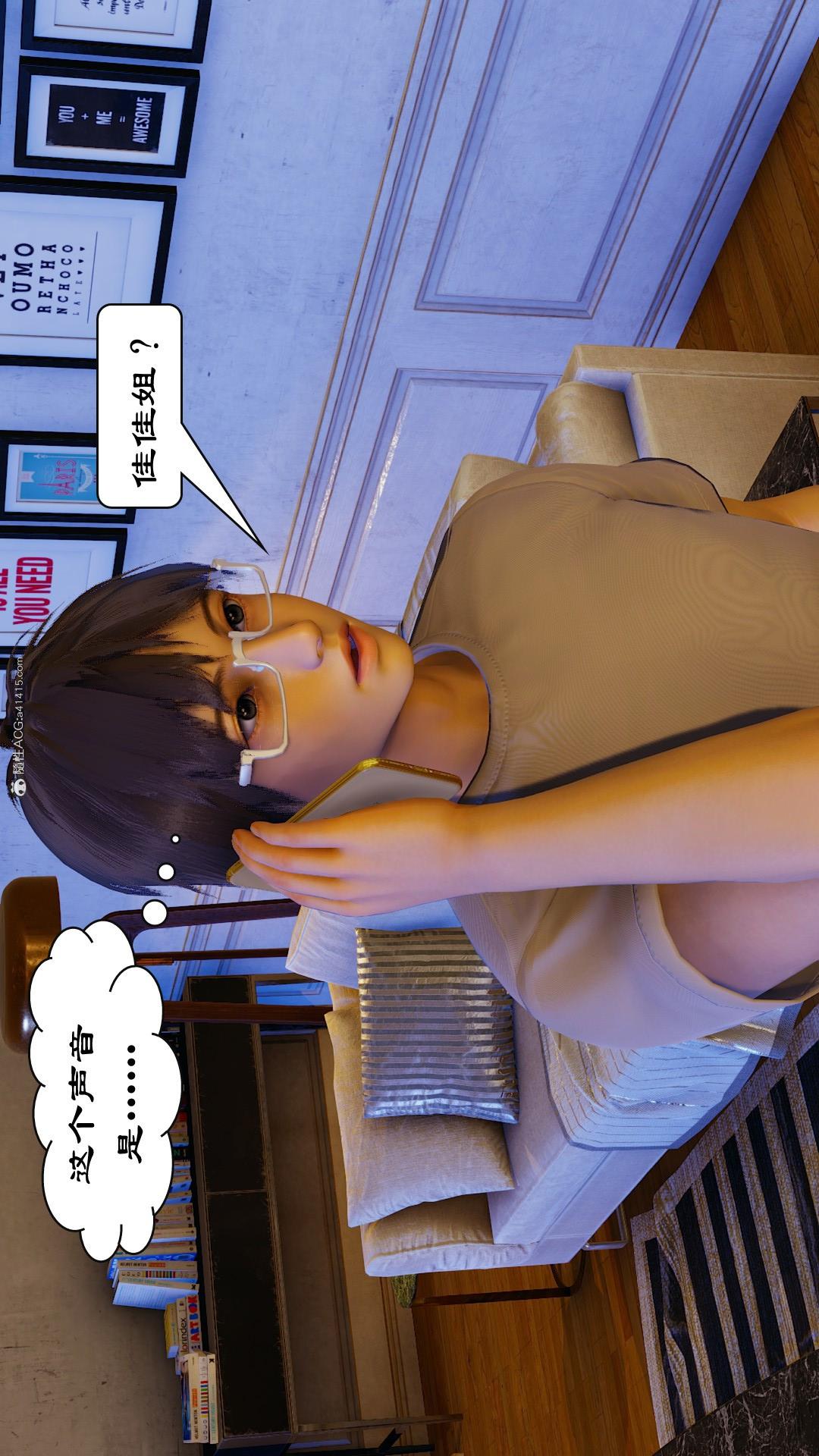 第01章【第01话】 第 25 页