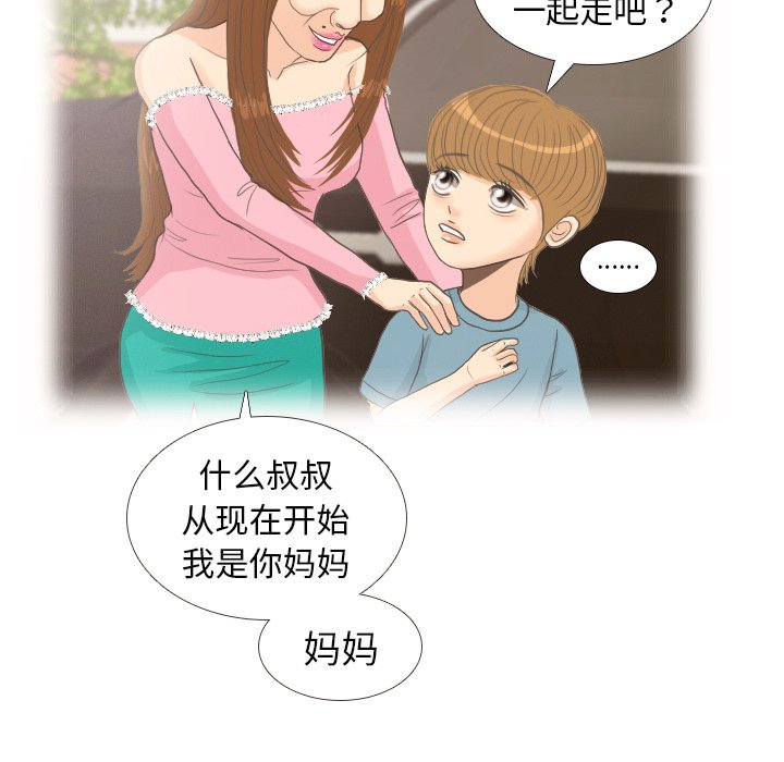 第9话 第 65 页