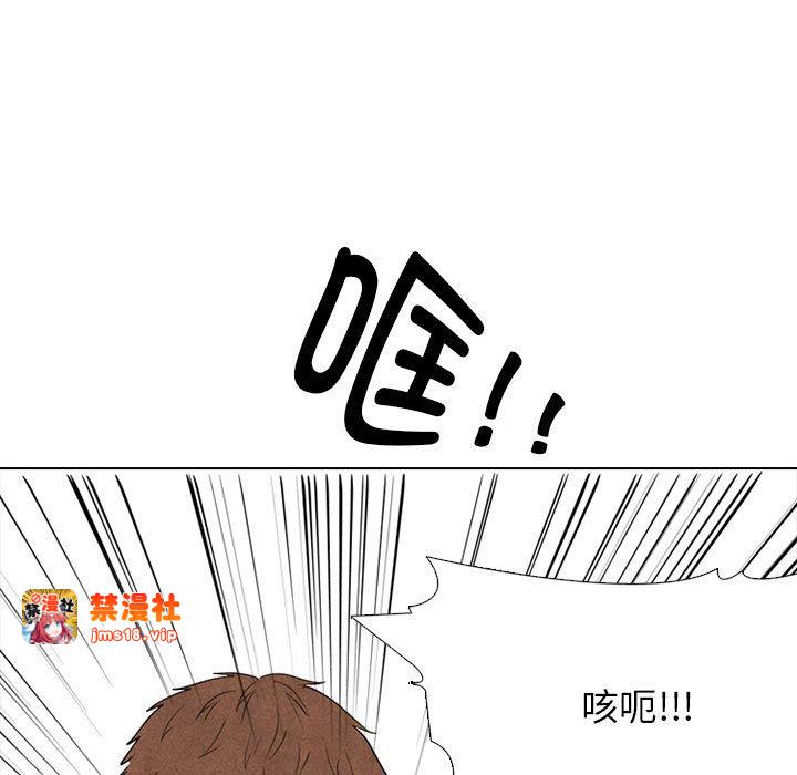 第299话 第 79 页