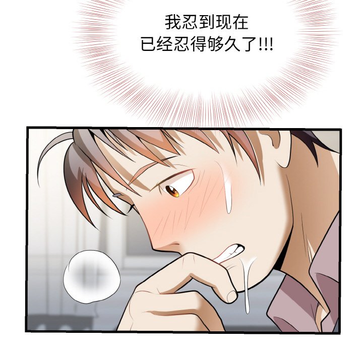 第12话 第 130 页