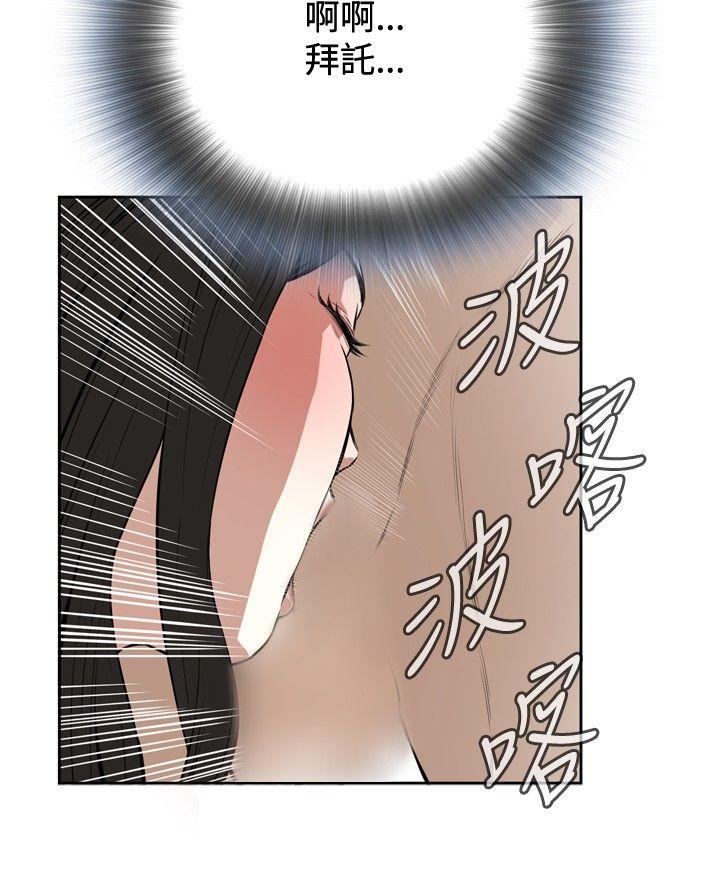 第17话 第 15 页
