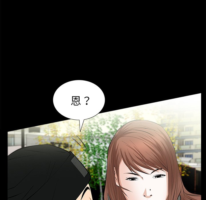 第14话 第 131 页