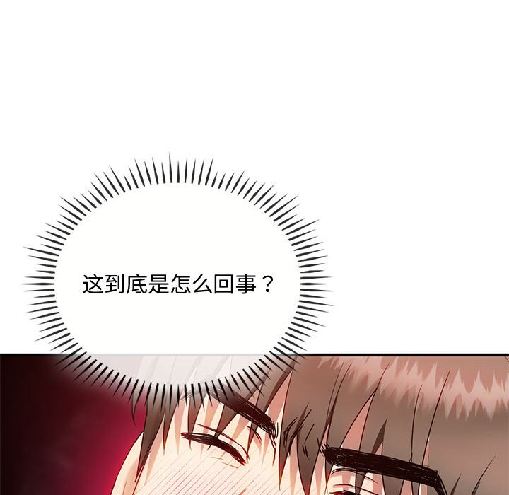 第31话 第 104 页
