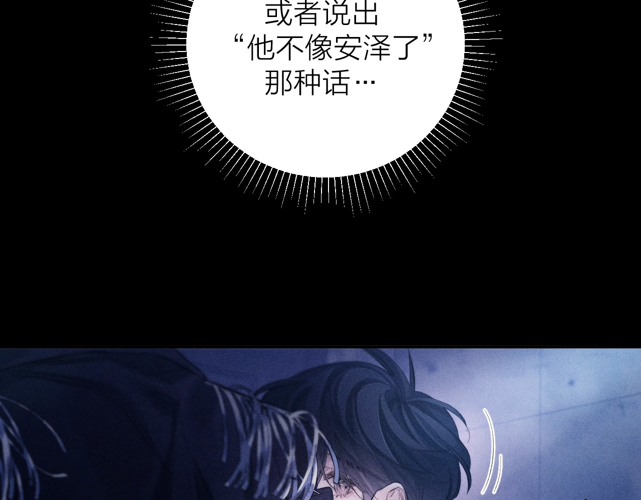 第41话 共享 第 50 页