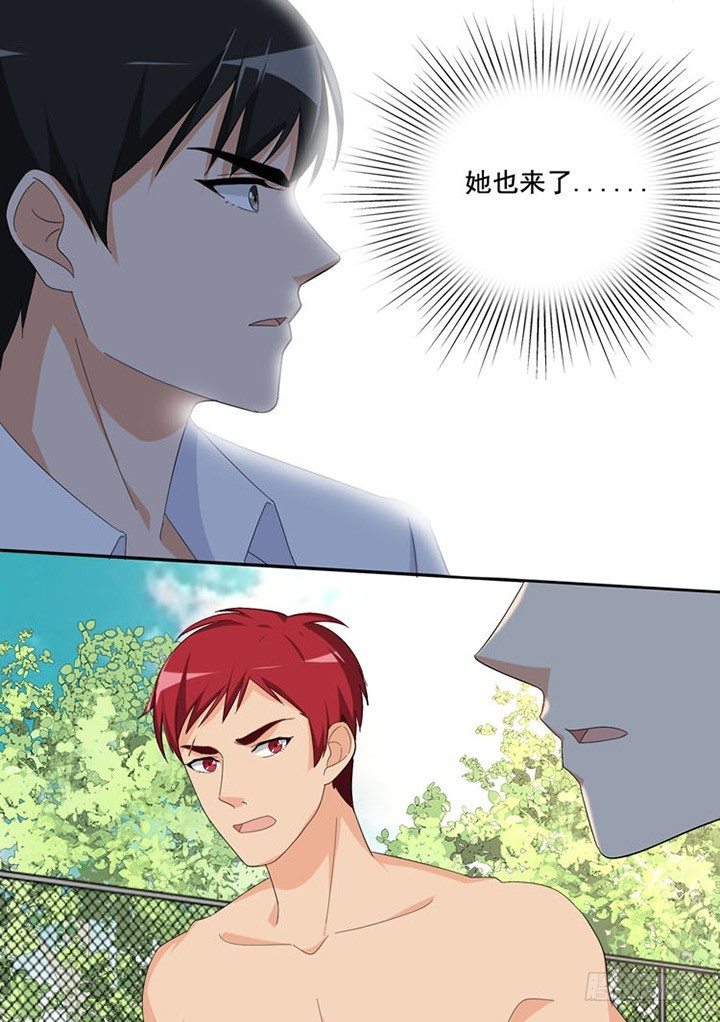 凌炫你还赢不了我 第 6 页