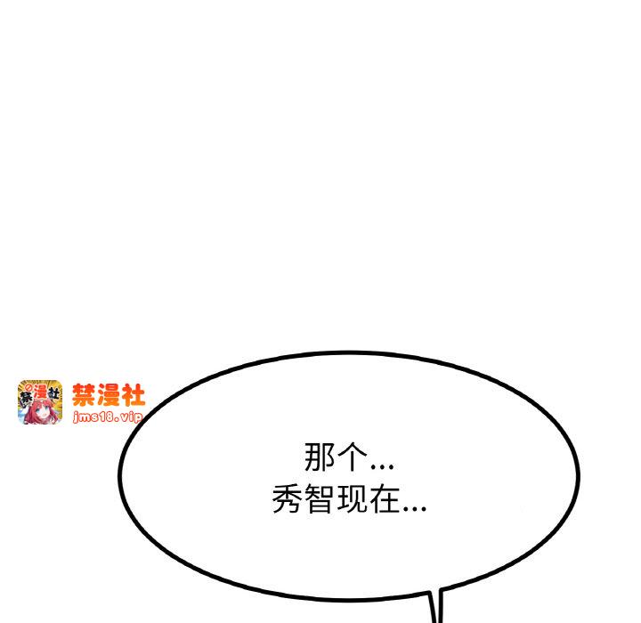第29话 第 127 页