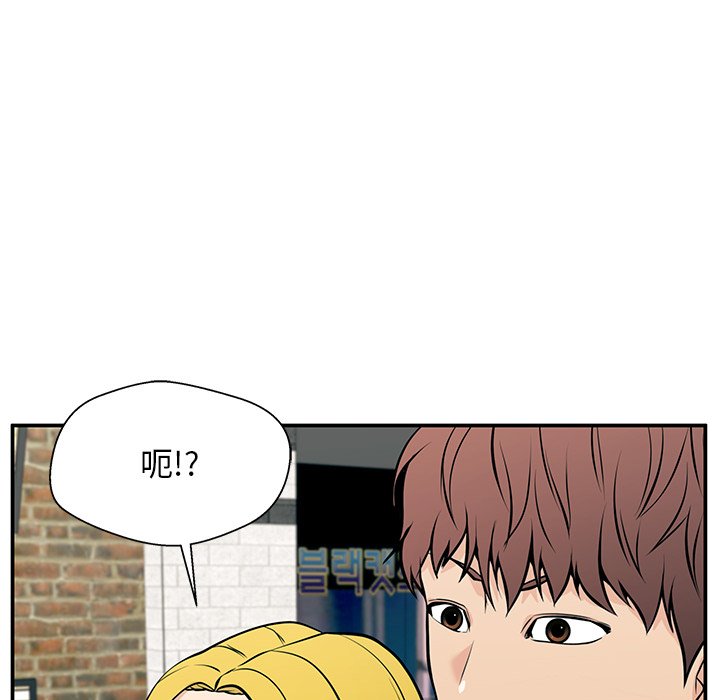 第25话 第 89 页