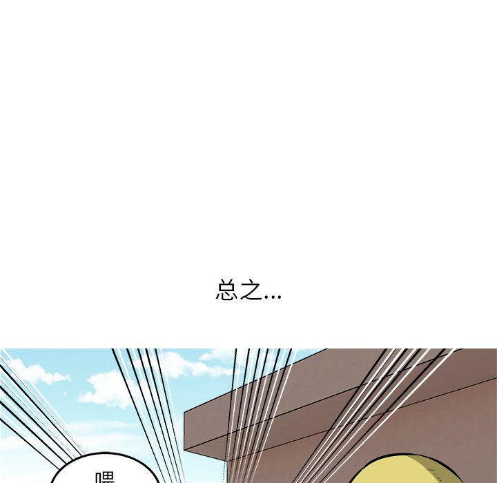 第22话 第 48 页