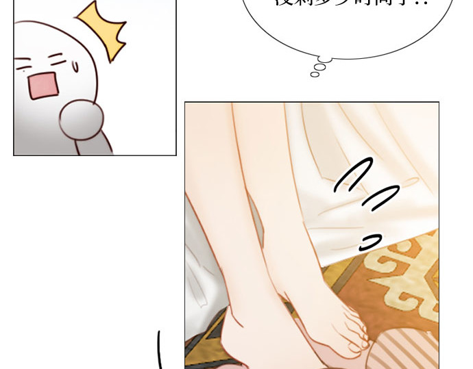 第32话 我们做个约定吧？ 第 181 页