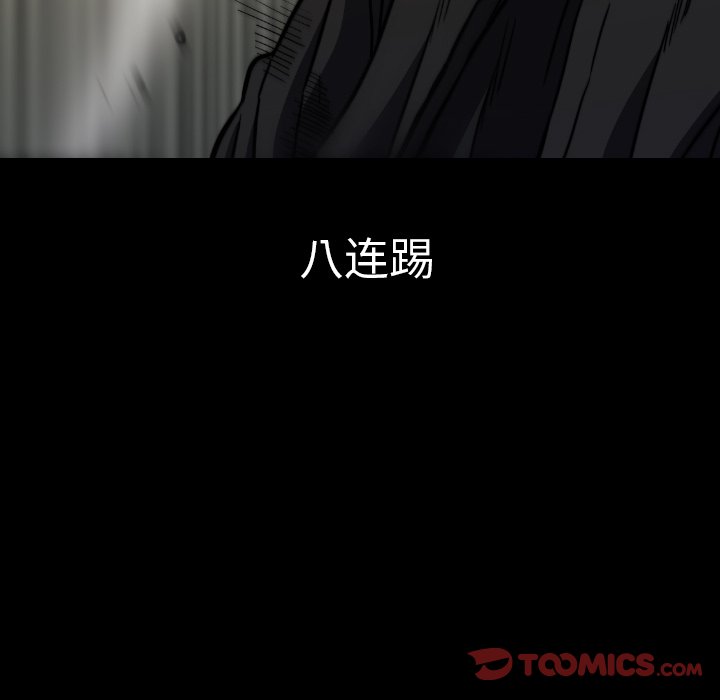 第 34 话 第 28 页