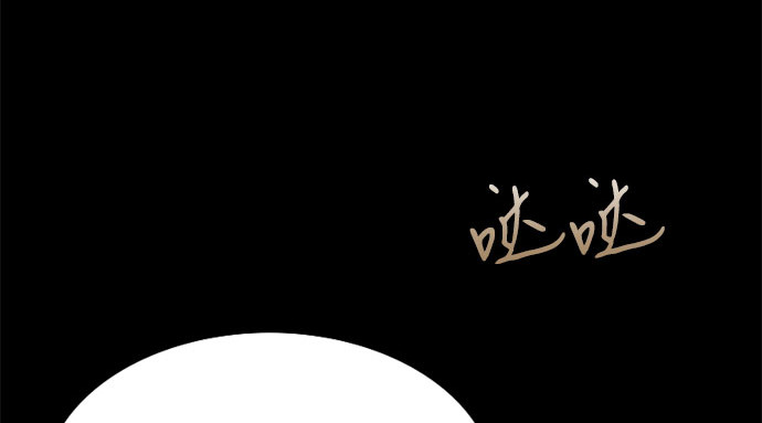 第12话 别院 第 179 页
