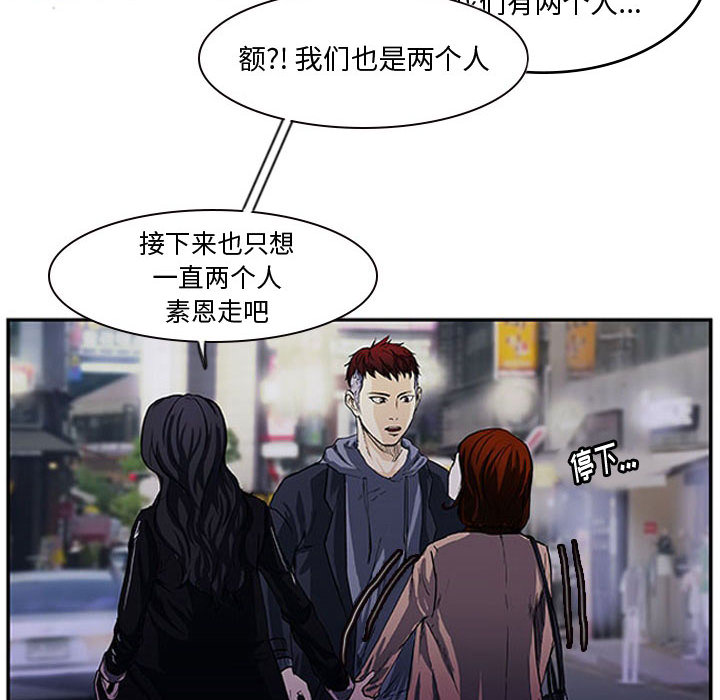 第1话 第 11 页