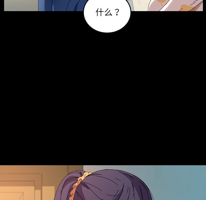第43话 第 103 页