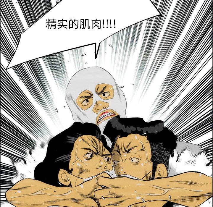 第58话 第 33 页